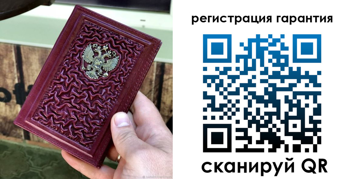 прописка иностранных граждан в Ворсме