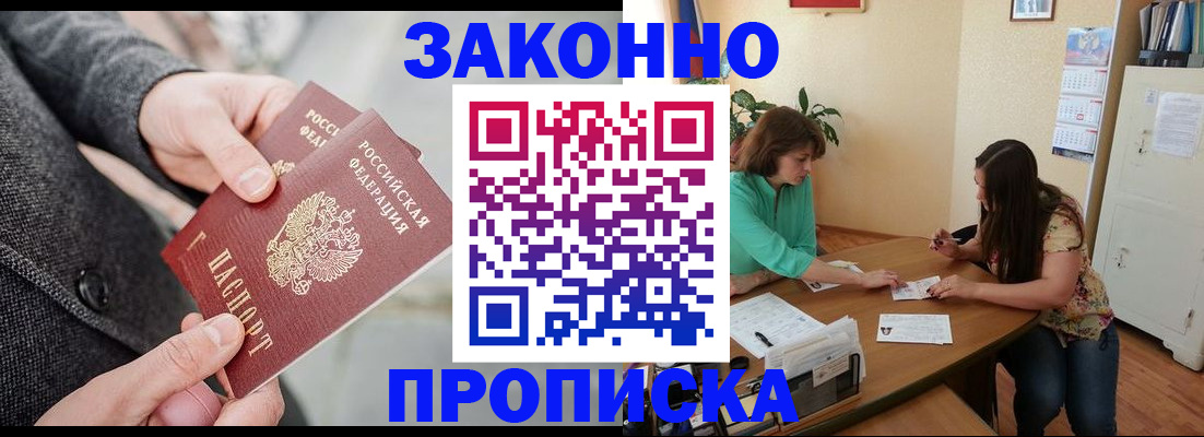 найти адрес прописки в Ворсме