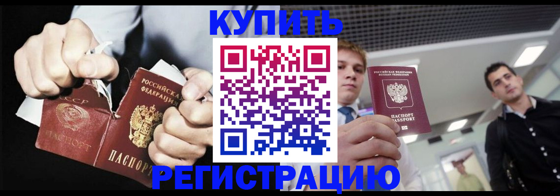 регистрация в Ворсме