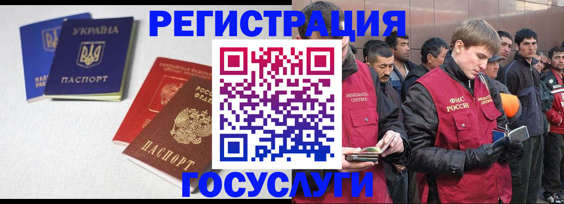 где прописаться в Ворсме