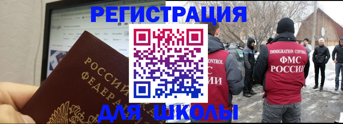 найти адрес прописки в Ворсме